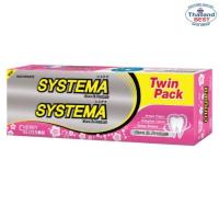 SYSTEMA ซิสเท็มมา แคร์ แอนด์ โพรเทคท์ เชอร์รี่ บลอสซั่ม ยาสีฟัน แพ๊คคู่ 160 กรัม