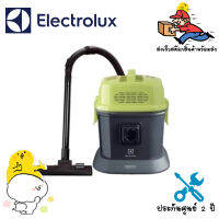 ELECTROLUX  อีเลคโทรลักซ์ รุ่น Z823 เครื่องดูดฝุ่นชนิดดูดทั้งแห้งและเปียกและเป่าลม  1,400 วัตต์