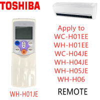 ใหม่ WH-H01JE ทดเเทนโทชิบะเครื่องปรับอากาศรีโมทคอนโทรลสำหรับ WC-H01EE WH-H01EE WC-H04JE WH-H04JE WH-H05JE WH-H06