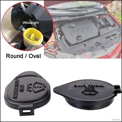 Car Round/Oval Windshield Wiper Washer Fluid Reservoir Tank Bottle Cap Lid For Toyota Corolla Vios Yaris RAV4 Highlander Venza