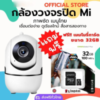 กล้องวงจรปิด กล้อง  กล้องไวไฟ wifi360 Full HD IPCamera ความละเอียดสูง กล้องวงจรปิดไร้สาย เทคโนโลยีอินฟราเรด