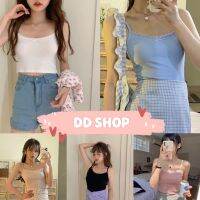 DD SHOP "พร้อมส่ง"(0523)เสื้อสายเดี่ยวดีเทลขอบลูกไม้ มีโบว์เล็กๆตรงอก