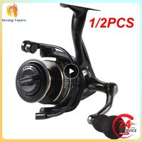 12PCS Spinning Fishing Reel, Spinning Reel, 7 Ball แบริ่ง,Reversible Handle สำหรับซ้ายและขวาดึง