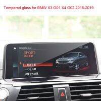 {DAC อะไหล่รถยนต์} สำหรับ X4 G01 X3 BMW G02 2013-2019อุปกรณ์ป้องกันฟิล์มกันรอยนำทางรถยนต์30i ฝาปิดหน้าจอ