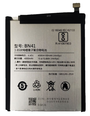 แบตเตอรี่ Xiaomi Redmi Note 4 (BN41) รุ่นใช้ CPU MTK รับประกัน 3 เดือน แบต Redmi Note 4
