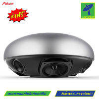 Mastersat เครื่องเสียง ลำโพง พกพา บลูทูธ AS300-2.1-ONE  Hand Free Wireless Outdoor Speaker ดีไซน์สวย ล้ำยุค เบสหนักสะใจ คุณเสียงภาพดี กำลังขับรวมมากกว่า 45W