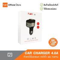 ที่ชาร์จมือถือในรถ FOX C23 Car Charger