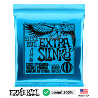 ERNIE BALL® 2225 สายกีตาร์ไฟฟ้า เบอร์ 8 ของแท้ 100% รุ่น Extra Slinky (.008 - .038) ** Made in USA **
