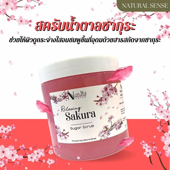 sugar-scrub-สครับน้ำตาลเกรดพรีเมี่ยม-เนื้อเจลนุ่ม-ขัดผิวกาย-ขัดมือเท้า-ร้านสปาทำเล็บ-นิยมใช้-กลิ่นผลไม้-500g-1200g