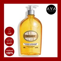 ของแท้ L’occitane Almond Shower Oil 500ml ช่วยทำให้ผิวชุ่มชื้น ด้วยส่วนผสมจากน้ำมันอัลมอนด์ทำให้สามารถถนอมผิวได้ดีมาก