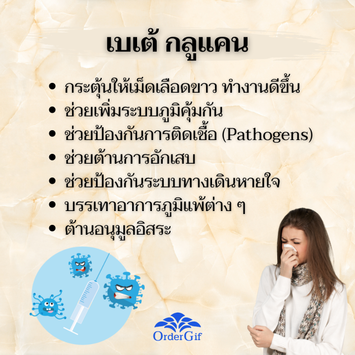 กระชาย-กระชายผง-เครื่องดื่มสุขภาพ-เครื่องดื่มชงกระชายผสมขิง-วิตามินซี-ซิงก์-และเบต้า-กลูแคน-กิฟฟารีนของแท้-10-ซอง-x-15-กรัม