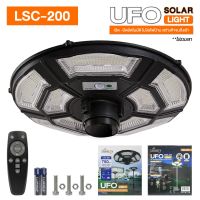 BigHot- Lumira โคมไฟสนาม UFO โซล่าเซลล์ พร้อมรีโมท 200 watt สีดำ แสงเดย์ไลท์ ยอดขายอันดับ 1