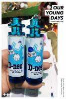 น้ำหอมกลิ่นปรับผ้านุ่มดีนี่เลิฟลี่สกาย(Dee-Nee Lovely Sky)35ml*1ขวด