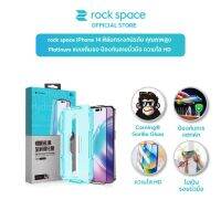 rock space iPhone 13/14 ฟิล์มกระจกนิรภัย คุณภาพสูง Platinum แบบเต็มจอ ป้องกันลายนิ้วมือ ความใส HD อุปกรณ์ติดตั้ง Free !!