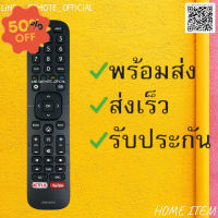 รีโมทรุ่น : ไฮเซนส์ Hisense รหัส EN2T27HS ปุ่มAD EPG netflix youtube สินค้าพร้อมส่ง #รีโมทแอร์  #รีโมท  #รีโมททีวี  #รีโมด