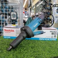 MAKITA เครื่องเจียร์แกนไฟฟ้า ขนาด 1/4 นิ้ว กำลังไฟ 480 วัตต์ รุ่น M9100B ความเร็วรอบ 33,000 รอบ/นาที