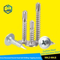 Dovetail Screw Kit Countersunk Head Self Drilling Screws Set Cross Drill Tail Screws 410 Stainless Steel/Carbon Steel Custmize