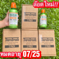 น้ำยาบ้วนปาก นำเข้า TheraBreath น้ำยาบ้วนปาก สูตรปราศจากแอลกอฮอล์  24-Hour Fresh Breath Oral Rinse, Mild Mint, 16.0 fl oz