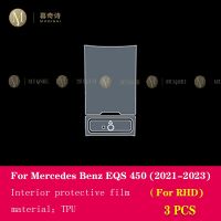 ฟิล์มซ่อมแซมป้องกันแผ่นฟิล์มกันรอยคอนโซลกลางรถแบบใส PPF-TPU ภายในรถ2021-2023 AMG EQE EQS เบนซ์เมอร์เซเดสสำหรับ