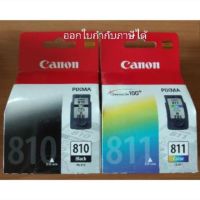 ตลับ CANON 810 , 811 ออกใบกำกับภาษีได้ จัดส่งทุกวัน #หมึกสี  #หมึกปริ้นเตอร์  #หมึกเครื่องปริ้น hp #หมึกปริ้น   #ตลับหมึก