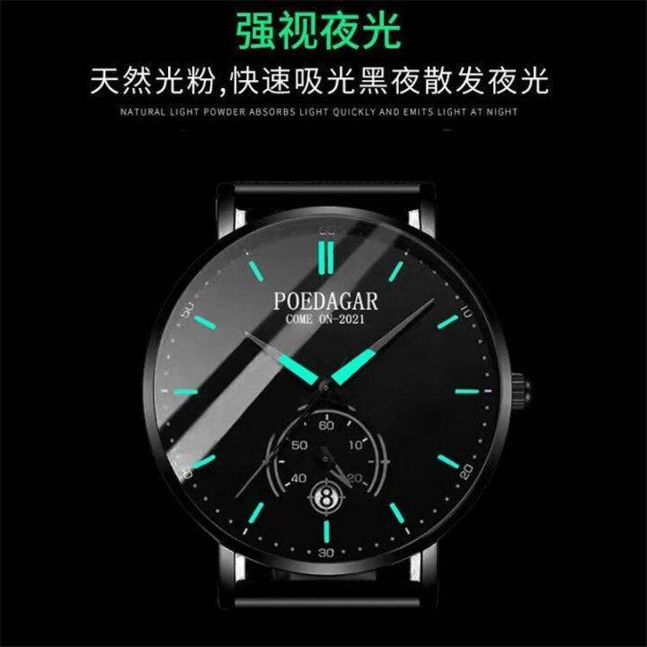 poedagar-sport-men-watch-top-brand-luxury-military-waterproof-male-clock-stainless-steel-6mm-thin-quartz-man-wristwatch-gift-633