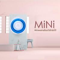 เครื่องซักผ้า Mini washing อุปกรณ์ซักผ้าไฟฟ้า พร้อมถังพับได้ ประหยัดพื้นที่ สาย USB เหมาะสำหรับผ้าชิ้นเล็กๆ ซักสะอาด