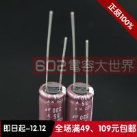 2020 hot sale 20PCS/50PCS NIPPON capacitance 35v330uf 330uf 35v KY series of high-frequency series 10*16 Free shipping