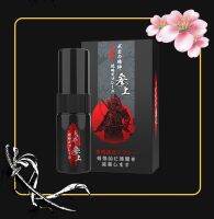 น้ำมันพระเจ้าอินเดีย ขนาด 5 มล. Kui Samurai Spray Mens External Spray