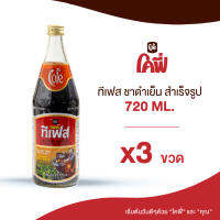 Cofe ทีเฟส ชาดำเย็น ขนาด 720ML. แบบ 3 ขวด