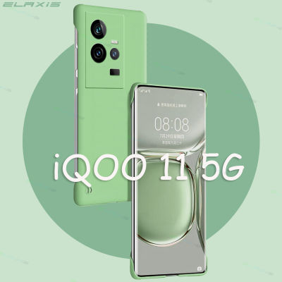 ELAXIS เคส Vivo IQOO 11 5G เคสโทรศัพท์น่ารักบางพิเศษไร้ขอบกันกระแทกสีลูกกวาดฝาหลังป้องกันอย่างหนักสำหรับ2023ดีไซน์ใหม่ EL003