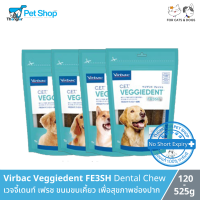 Virbac C.E.T Veggiedent FR3SH - เวอร์แบค เวจจี้เด้นท์ เฟรซ ขนมขบเคี้ยวเพื่อสุขภาพช่องปาก สำหรับสุนัข