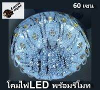 โคมไฟถาดLEDLED-6037/600