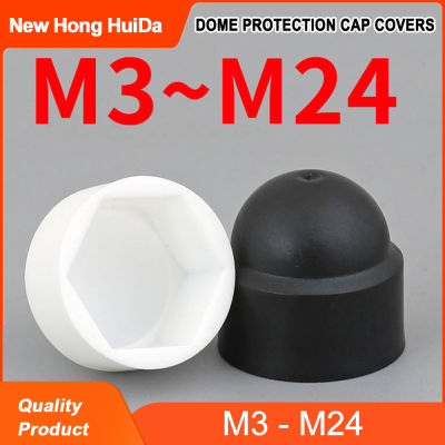 M4 M14 M5 M6 M8 M20 M16 M18 M3สีดำสีขาวโดมหมวกป้องกันสกรูครอบคลุมสัมผัสหกเหลี่ยมพลาสติก PE อ่อนนุชสายฟ้า