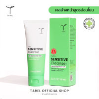 Tarel Sensitive Cleanser เจลล้างหน้า สูตรดูแลเกราะผิว หน้านุ่ม ขนาด 100 g