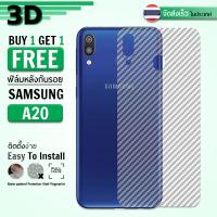 ซื้อ 1 แถม 1 ฟรี!! ฟิล์มหลัง กันรอย Samsung A20 ลายเคฟล่า สีใส ฟิล์มหลังเครื่อง - Back Film Protector for Samsung A20 Clear Kevlar