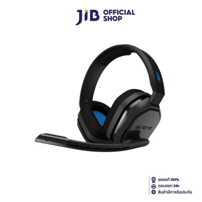 HEADSET (หูฟัง) ASTRO A10 FOR PC MAC PS4 (GRAY-BLUE) GAMING GEAR