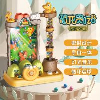 Dinosaur gluttonous bean parent-child interactive game electric toy catch bean game machine childrens ball catcher electric toy toys