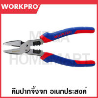 WORKPRO คีมปากจิ้งจกอเนกประสงค์ ขนาด 200 มม. (8 นิ้ว) รุ่น WP231085