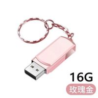 U Disk ความเร็วสูงโทรศัพท์มือถือคอมพิวเตอร์32G ใช้ได้สองแบบสำหรับรถยนต์ Mp3นักเรียนผู้กล่าวสุนทรพจน์สำนักงานเพลงอเนกประสงค์กันน้ำ