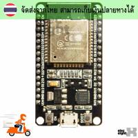 ESP32 ESP32S Bluetooth + WIFI Mode Dual Core CPU Board