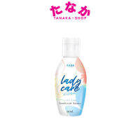 Rada Lady Care Clean รดา เลดี้ แคร์ คลีน 50 มิลลิลิตร