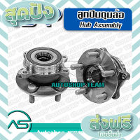 ส่งฟรี ตรงปก ลูกปืนดุมล้อหน้า TOYOTA PRIUS /10-15 (ABS)  GSP 9326039 เก็บปลายทาง ส่งจากกรุงเทพ