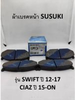 BENDIX ผ้าเบรคหน้า SUSUKI SWIFT ปี 13-17 , CAIZ ปี 15-ON