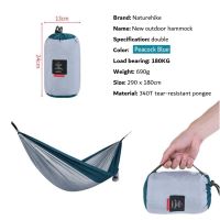 Naturehike เปลสนาม 1-2 People Camping Hammock