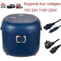 12V 24V 110V 220V 2L สี่แรงดันไฟฟ้ารถตู้หม้อหุงข้าวประจำบ้านหม้อหุงข้าวรถยนต์สำหรับการเดินทางแรงดันไฟฟ้าทั่วโลกใช้ Lindaf.