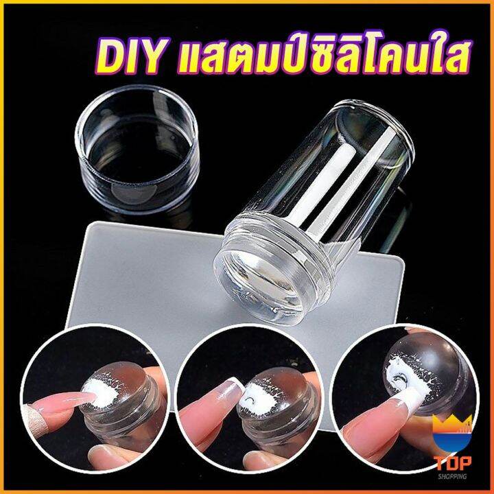 top-diy-แสตมป์ซิลิโคนใส-พร้อมที่ปาดสี-แบบพกพา-สําหรับตกแต่งเล็บ-nail-products