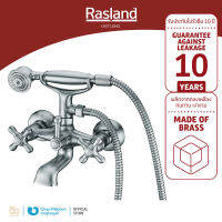 ก๊อกผสมลงอ่างอาบน้ำ ทองเหลือง สีโครเมียม RASLAND รับประกันไส้วาล์ว 10 ปี วัสดุทองเหลือง แข็งแรง ทนทาน ไม่เปราะหักง่าย | RA 102320C