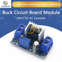 【YD】 LM317 DC-DC Converter Buck Down Circuit Board Module Linear Regulator Adjustable Voltage Supply