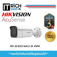 DS-2CD2T46G2-2I 4MM กล้องวงจรปิด Hikvision 4MP AcuSense Powered-by-DarkFighter Fixed Bullet Network Camera