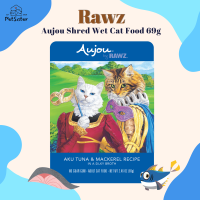 ?Rawz Aujou Shred Wet Cat Food 69g ทูน่าแมคเคอเรล อาหารเปียกแมวเกรดพรีเมี่ยม x Petsister